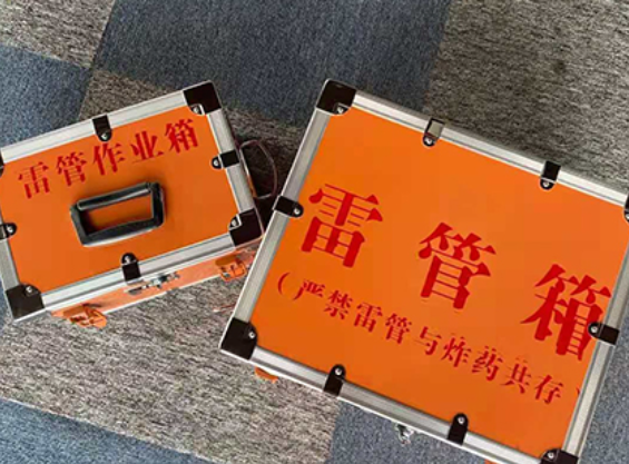 志丹雷管箱规范存放管理标准