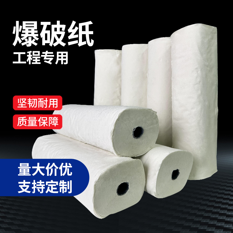 志丹什么是液氧爆破技术？