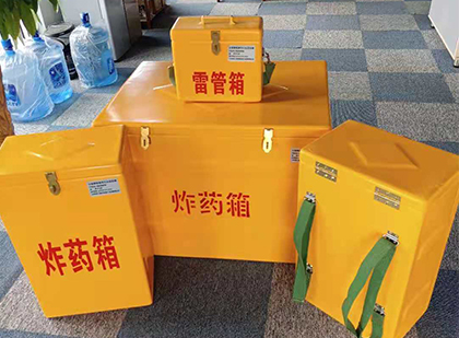 志丹炸药箱在爆破作业中的重要性