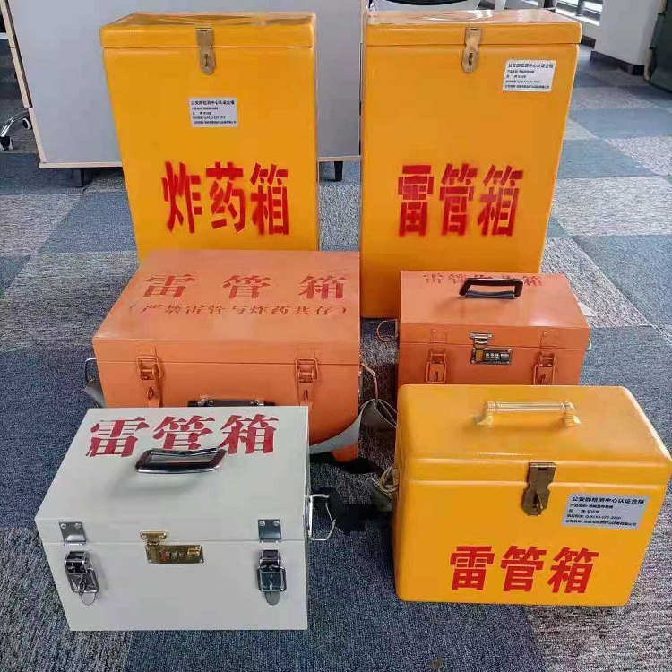 志丹雷管炸药箱常用材质解析：安全与适配性的双重考量