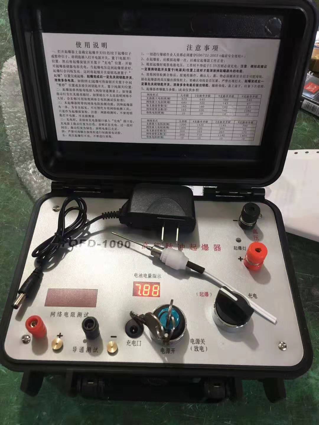 志丹发爆器（矿用起爆器）：爆破作业的“总开关”，你真的了解它吗？